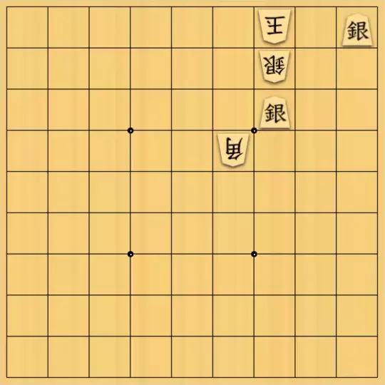 七雲白夜さんが投稿した詰将棋「息抜きその４０」のサムネイル画像