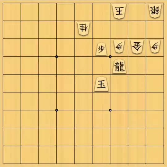 あたまかなさんが投稿した詰将棋「(^O^)／15手詰だよ　#573」のサムネイル画像