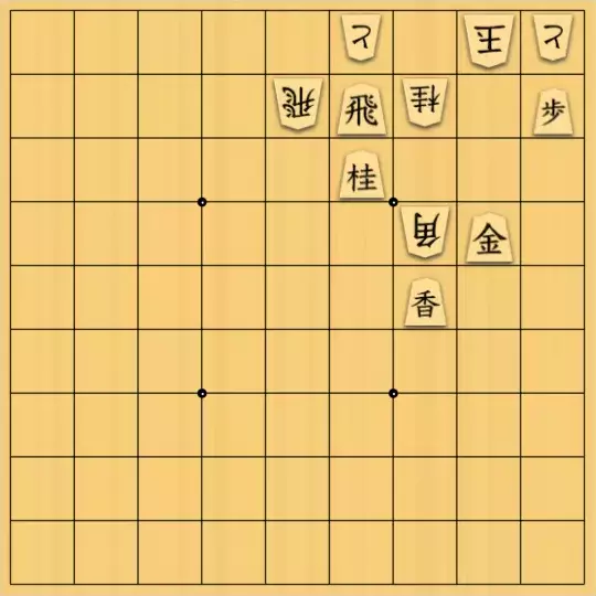 kitotchさんが投稿した詰将棋「いつもの+α(9手詰)」のサムネイル画像