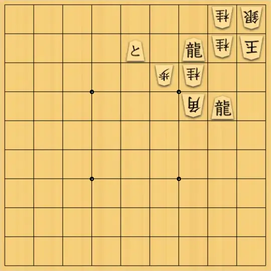 mtmtさんが投稿した詰将棋「23手詰」のサムネイル画像