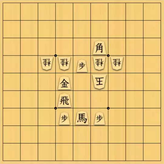 あたまかなさんが投稿した詰将棋「(^O^)／７手詰だよ　#1181」のサムネイル画像