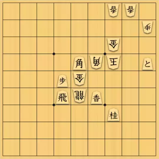 歌怪獣さんが投稿した詰将棋「プレスを掛ける」のサムネイル画像