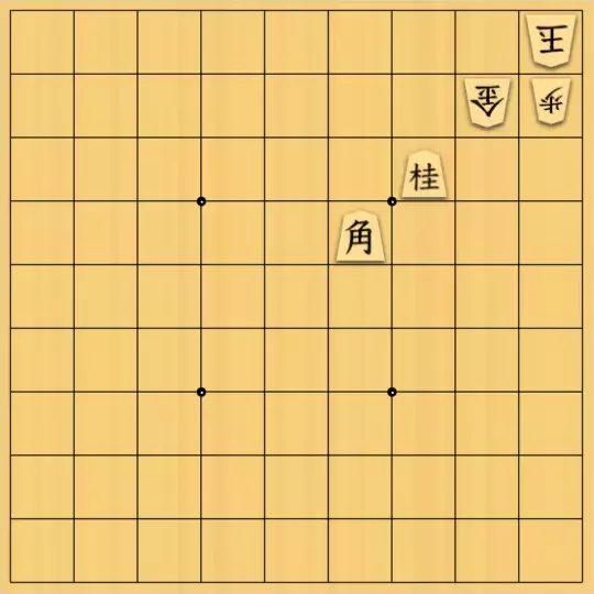 三木歩佳さんが投稿した詰将棋「無題」のサムネイル画像