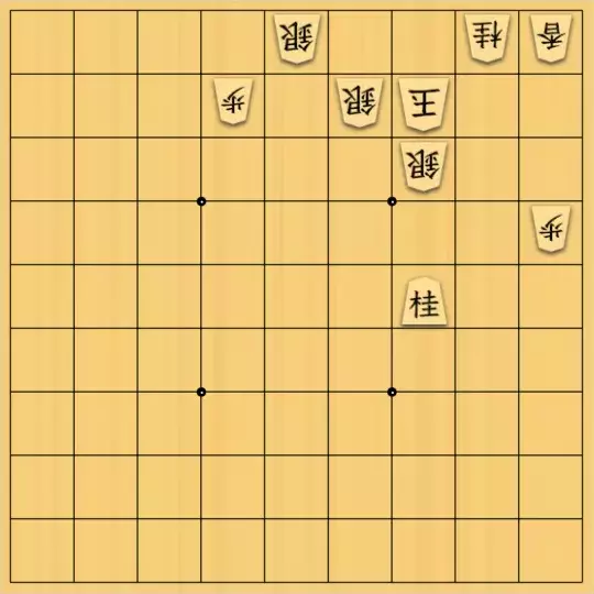 こきょうていさんが投稿した詰将棋「13手詰」のサムネイル画像