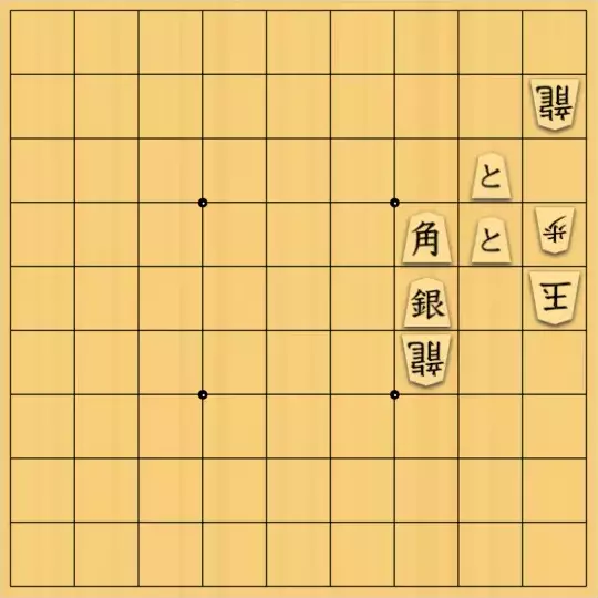 θさんが投稿した詰将棋「リューイーソー」のサムネイル画像