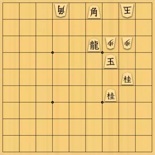 あたまかなさんが投稿した詰将棋「(^O^)／13手詰だよ　#826」のサムネイル画像
