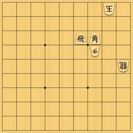 sousou7さんが投稿した詰将棋「19手詰」のサムネイル画像