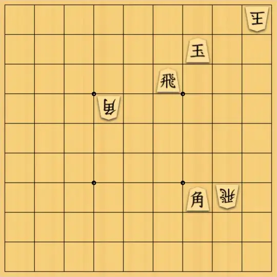 justiceさんが投稿した詰将棋「お題もの50/双玉飛角図式（初級・7手詰）」のサムネイル画像