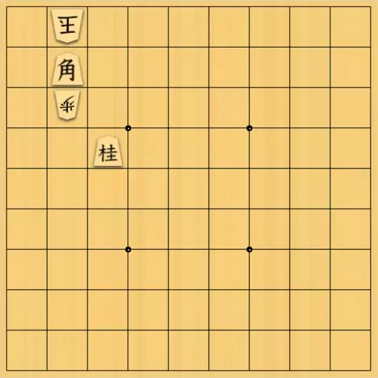 男優チャンネルさんが投稿した詰将棋「上手く捨てて」のサムネイル画像