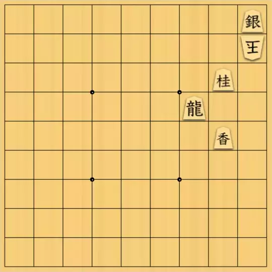 まめオニさんが投稿した詰将棋「令和ロマン」のサムネイル画像