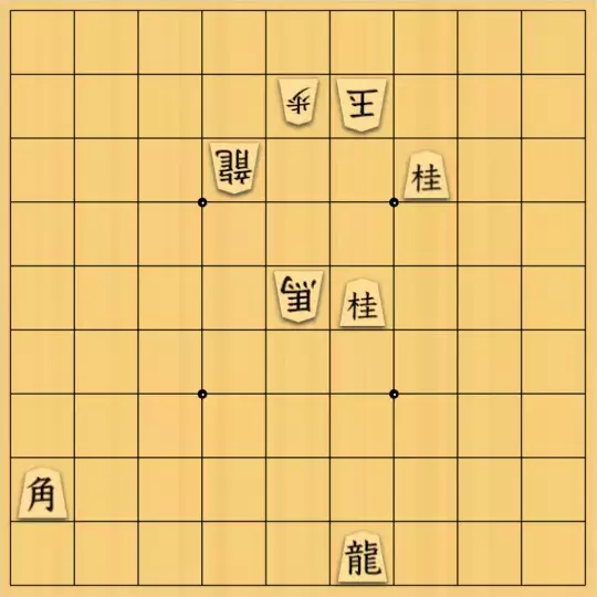 ながまはらまささんが投稿した詰将棋「意外に狭い玉」のサムネイル画像
