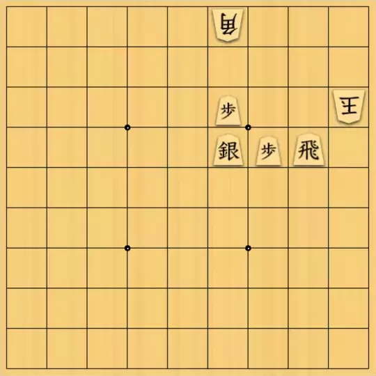 nono_yさんが投稿した詰将棋「ありがち３・改良図」のサムネイル画像