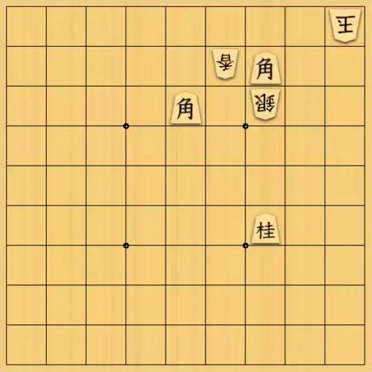 まめオニさんが投稿した詰将棋「常識への挑戦・改」のサムネイル画像