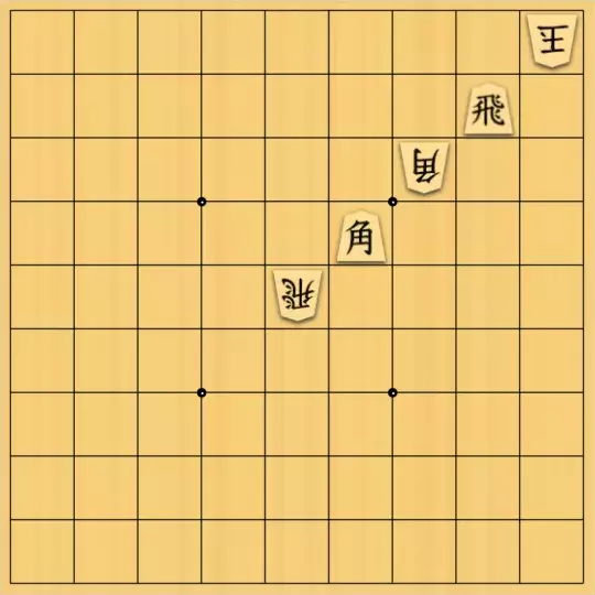 現ノ証拠さんが投稿した詰将棋「飛角的単調なベタ打ち」のサムネイル画像