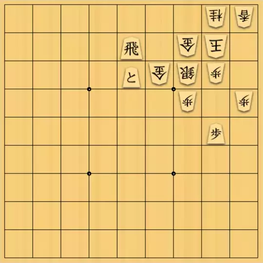 Relaxさんが投稿した詰将棋「スマパラ自作No.11114改良図」のサムネイル画像