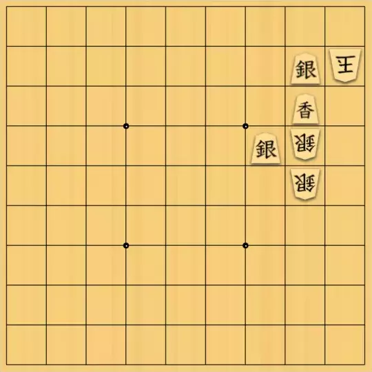 ふうめいさんが投稿した詰将棋「相手の駒を利用して」のサムネイル画像