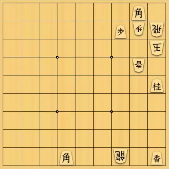 1000095091さんが投稿した詰将棋「詰将棋71」のサムネイル画像