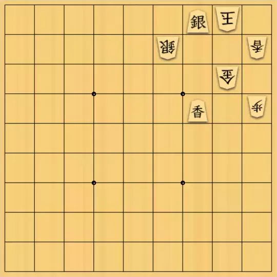 ふうめいさんが投稿した詰将棋「最後まで香車を」のサムネイル画像