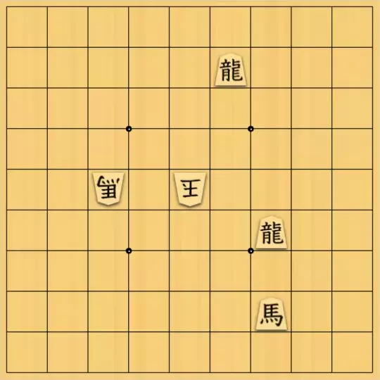 現ノ証拠さんが投稿した詰将棋「飛角的ギリギリな紛れ」のサムネイル画像
