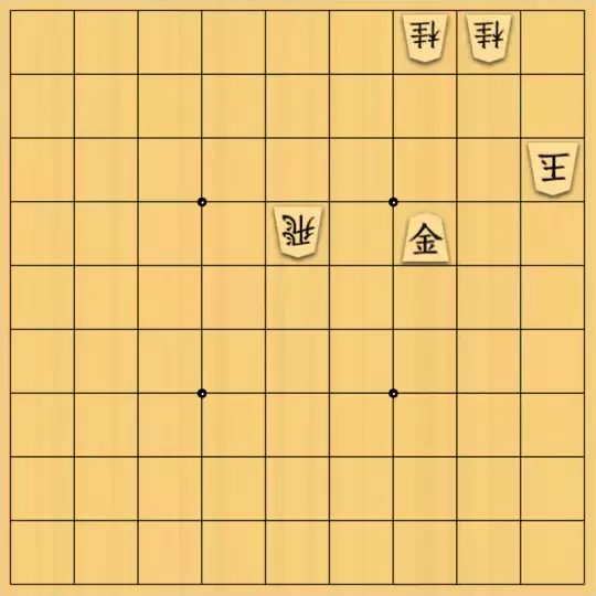 こきょうていさんが投稿した詰将棋「21手詰」のサムネイル画像
