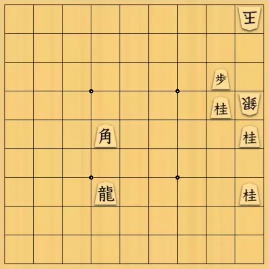 keima82さんが投稿した詰将棋「トライ目前で討ち死に」のサムネイル画像