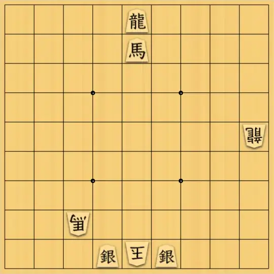ながまはらまささんが投稿した詰将棋「右左どっち？」のサムネイル画像