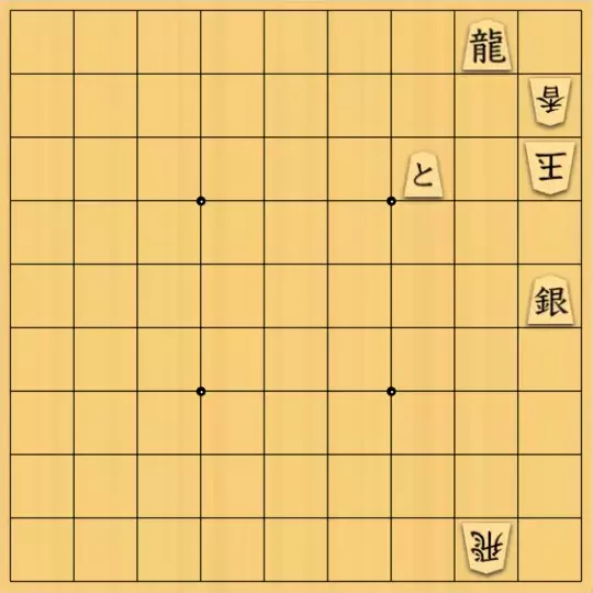 ルパンさんが投稿した詰将棋「No30」のサムネイル画像