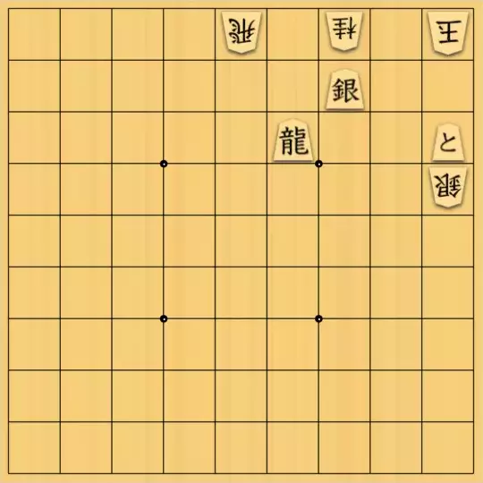 こきょうていさんが投稿した詰将棋「9手詰」のサムネイル画像