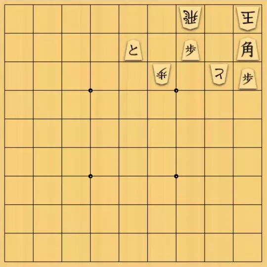 じんぽんチャンネルさんが投稿した詰将棋「№0575_231019_9手詰」のサムネイル画像