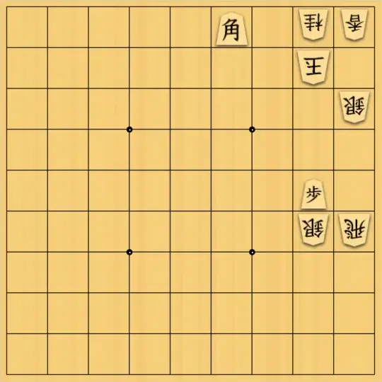 ヤミラミさんが投稿した詰将棋「n手詰」のサムネイル画像