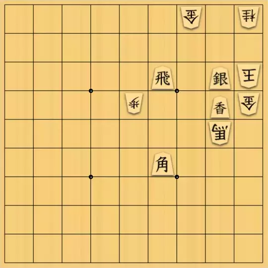 ルパンさんが投稿した詰将棋「No204」のサムネイル画像