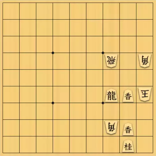 keima82さんが投稿した詰将棋「守り駒の効きを逸らす」のサムネイル画像