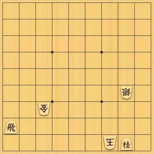 岩寄堅さんが投稿した詰将棋「尻を攻めろ」のサムネイル画像