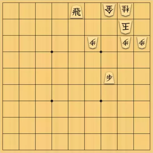 あたまかなさんが投稿した詰将棋「(^O^)／13手詰だよ　#688」のサムネイル画像