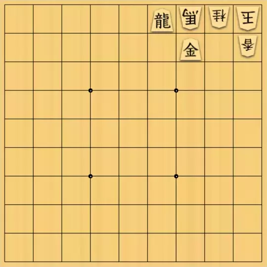 晴さんが投稿した詰将棋「無題」のサムネイル画像