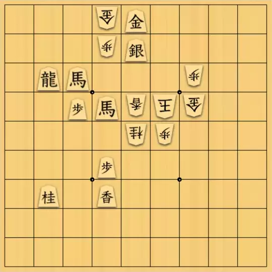 mikazuzukikiさんが投稿した詰将棋「旨くない馬」のサムネイル画像