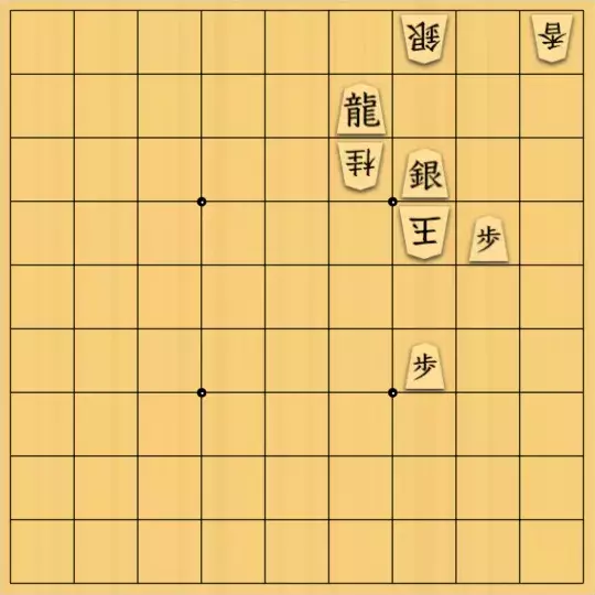 あたまかなさんが投稿した詰将棋「(^O^)／11手詰だよ　#514」のサムネイル画像