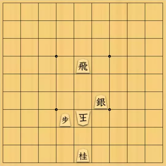 springsさんが投稿した詰将棋「フェアリー#166 Patrol協力詰5手」のサムネイル画像