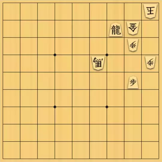 こきょうていさんが投稿した詰将棋「13手詰」のサムネイル画像