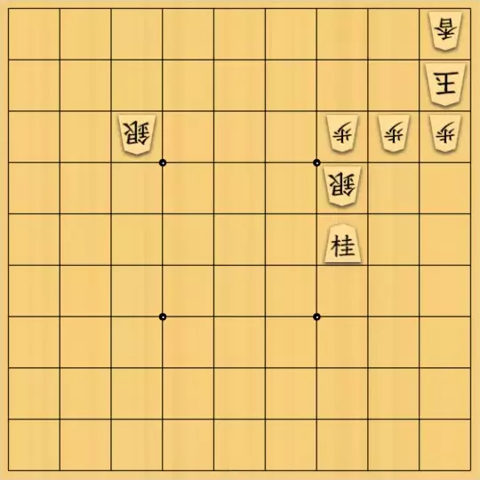 あたまかなさんが投稿した詰将棋「(^O^)／13手詰だよ　#1313」のサムネイル画像