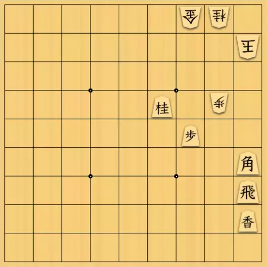 keima82さんが投稿した詰将棋「少し筋が悪い」のサムネイル画像