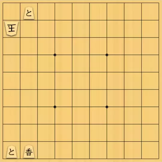 大林満さんが投稿した詰将棋「簡単、11手詰」のサムネイル画像