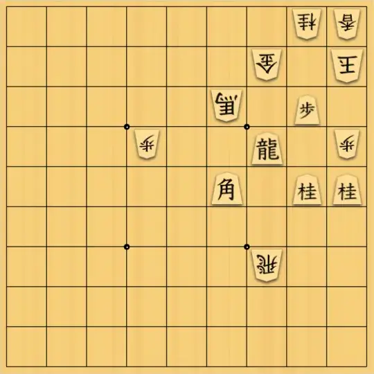 11手詰」の投稿作品 1607題 | 詰将棋メーカー