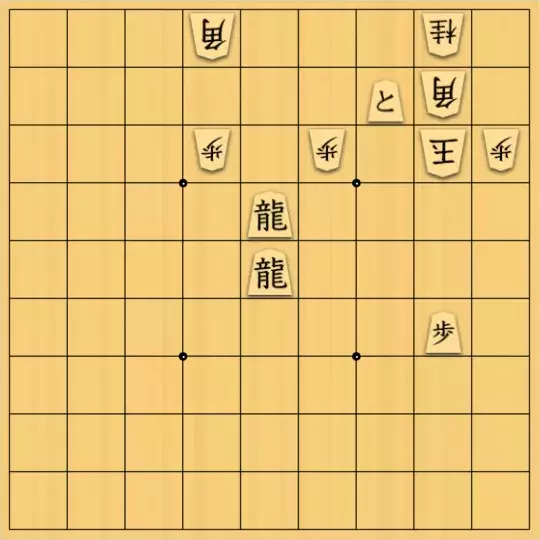 あたまかなさんが投稿した詰将棋「(^O^)／５手詰だよ　#1156」のサムネイル画像