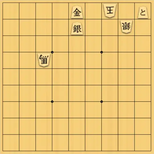 歌怪獣さんが投稿した詰将棋「怪獣襲来軒(ほ)」のサムネイル画像