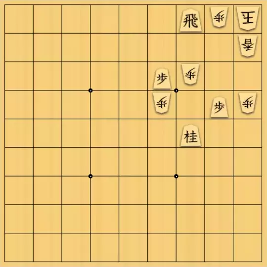 ルパンさんが投稿した詰将棋「No57」のサムネイル画像