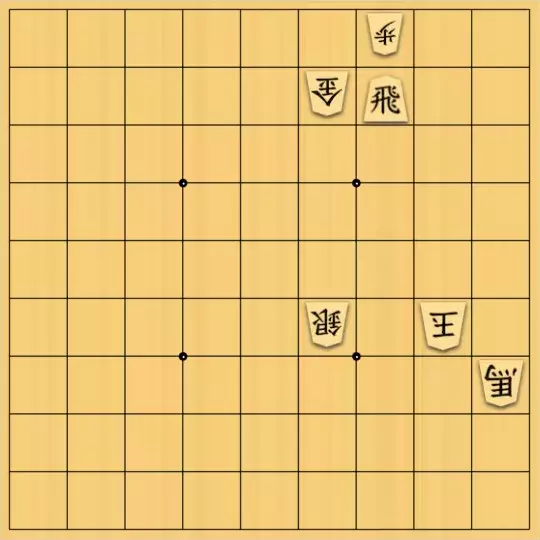 あたまかなさんが投稿した詰将棋「(^O^)／11手詰だよ　#246」のサムネイル画像