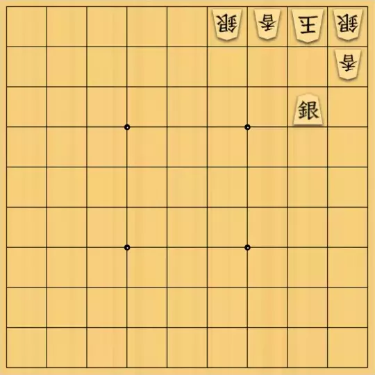 ふうめいさんが投稿した詰将棋「駒の弱点を突こう」のサムネイル画像