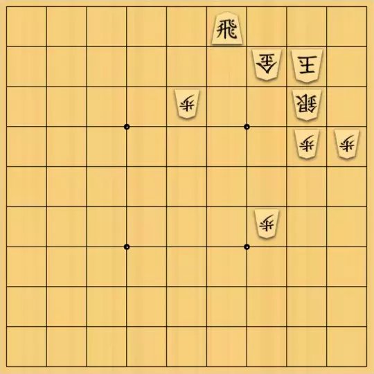 こきょうていさんが投稿した詰将棋「9手詰(秒殺!?)」のサムネイル画像
