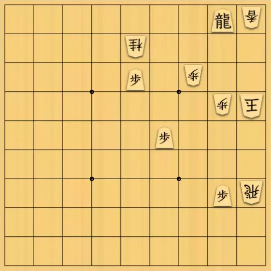 あたまかなさんが投稿した詰将棋「(^O^)／11手詰だよ　#1845」のサムネイル画像